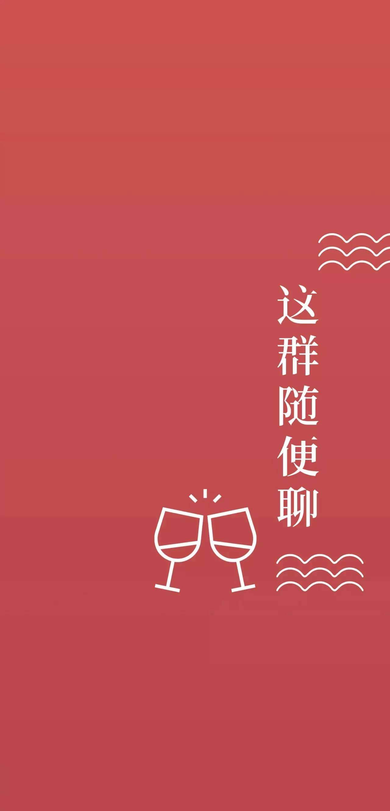 微信「聊天背景」的妙用 壁纸